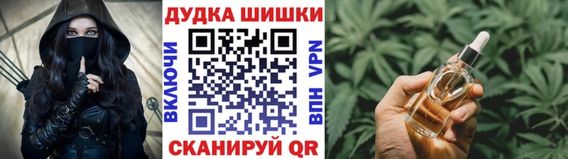 Купить наркоту Апшеронск Alpha-PVP  МЕФ  Метадон  ГАШ 