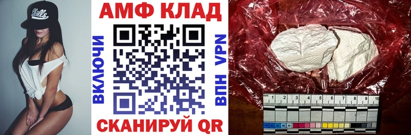 магазин  наркотиков  Апшеронск  Amphetamine 97% 