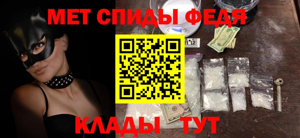 АМФ 97% Апшеронск
