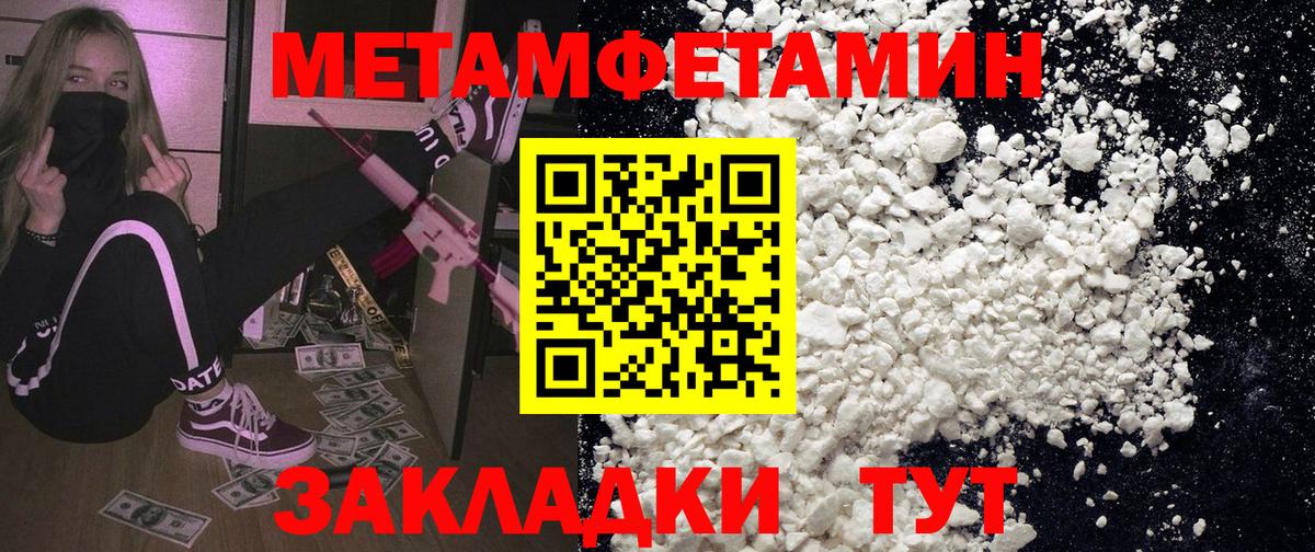 АМФ  АМФ VHQ  Вход с VPN  Апшеронск 
