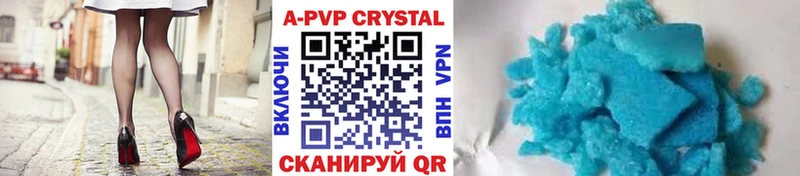 Alfa_PVP Соль Апшеронск