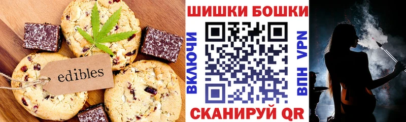 Еда ТГК конопля  Апшеронск 