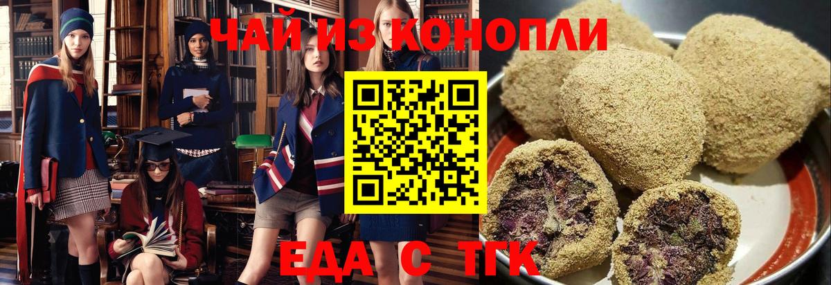 Canna-Cookies марихуана  Апшеронск 