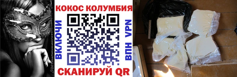 Кокаин FishScale Апшеронск