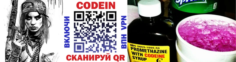 Кодеин напиток Lean (лин)  мориарти Telegram  Апшеронск  гидра рабочий сайт 
