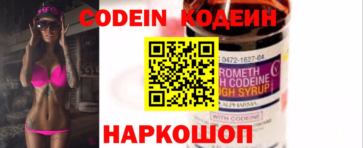 ГАШИШ  Вход с VPN  Канабис  Лсд 25  Меф   Апшеронск  А ПВП СОЛЬ кристаллы 