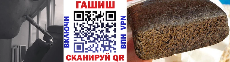 Гашиш хэш  Апшеронск 