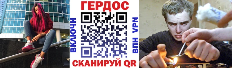 купить наркотики цена  Апшеронск  Героин Афган 