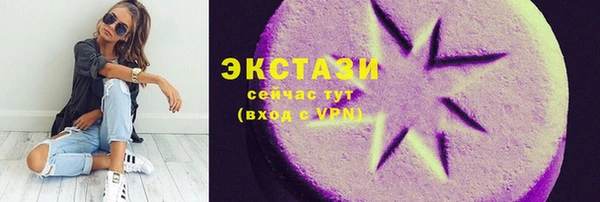 спиды Куйбышев