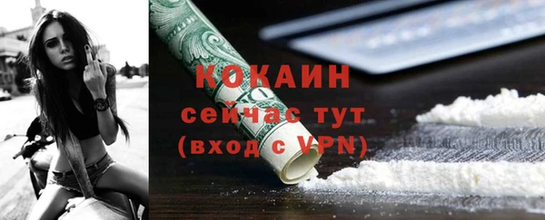 MESCALINE Остров