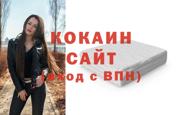 спиды Куйбышев
