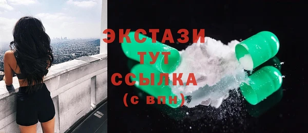 мескалин Лагань