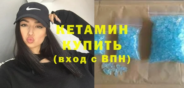 мефедрон Осинники