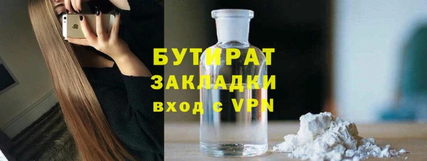 мескалин Лагань