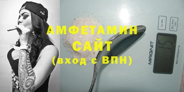 Альфа ПВП Кулебаки