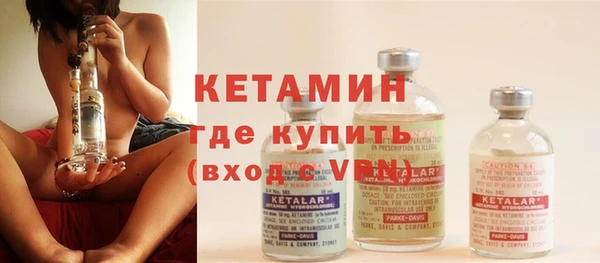 кристаллы Осташков
