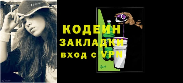 Альфа ПВП Кулебаки