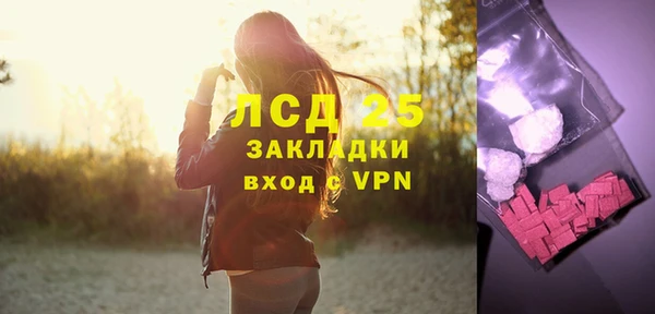 мескалин Лагань