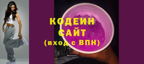 Альфа ПВП Кулебаки