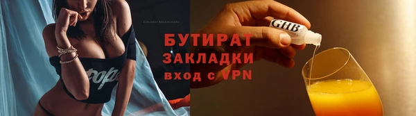 спиды Куйбышев