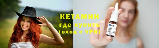 Альфа ПВП Кулебаки