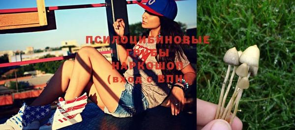 спиды Куйбышев
