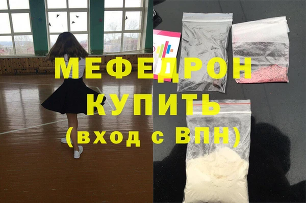 мескалин Лагань