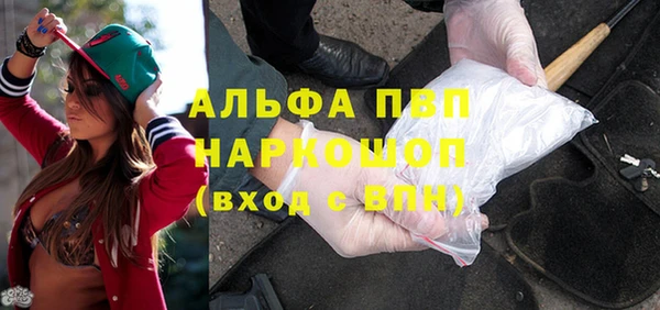 тгк Кукмор