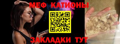 бутират Апшеронск