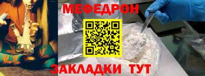 мдма Апшеронск