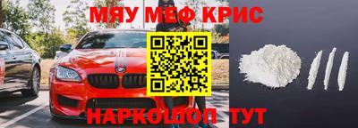 герыч Апрелевка