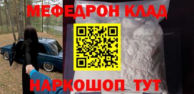 бутират Апшеронск