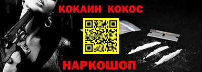 бутират Апшеронск