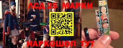 спайс Апрелевка