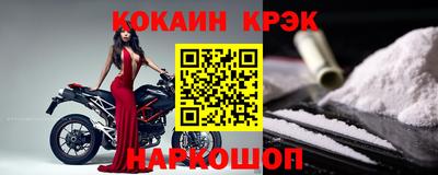 спайс Апрелевка