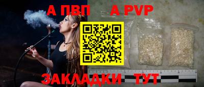 таблы Аргун