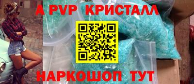 таблы Аргун