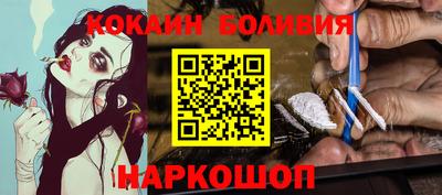 бутират Апшеронск