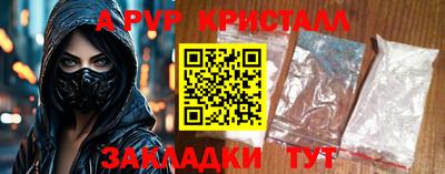 герыч Апрелевка