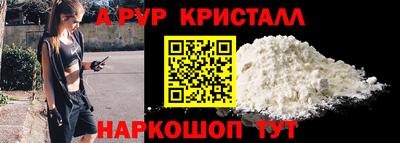 герыч Апрелевка