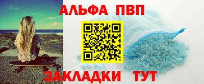 бутират Апшеронск