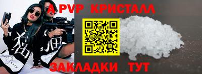 крисы Балахна