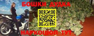 спайс Апрелевка