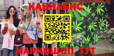 кокаин VHQ Балаково