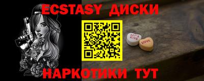 таблы Аргун