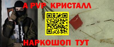 крисы Балахна