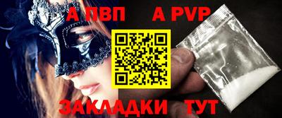 герыч Апрелевка