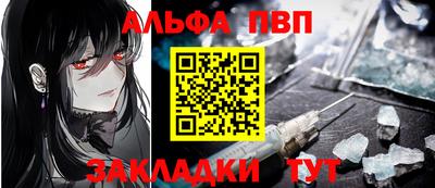 таблы Аргун