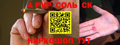 герыч Апрелевка