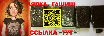 бутират Апшеронск